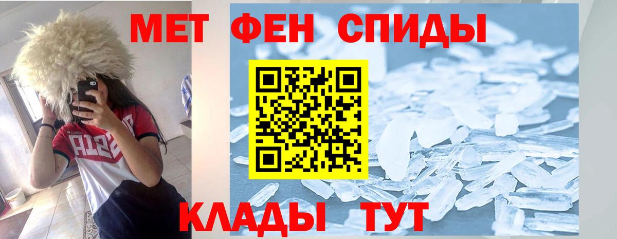 Амфетамин VHQ Арзамас