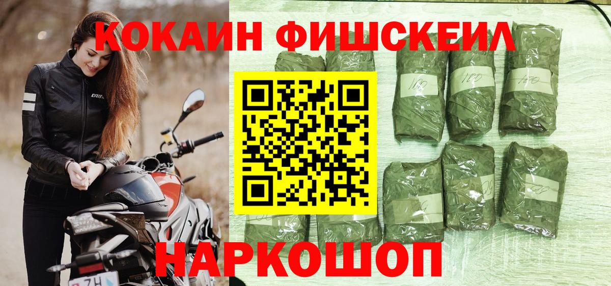 продажа наркотиков  Вход с VPN  Арзамас  COCAIN  КОКАИН Columbia  COCAIN Перу 