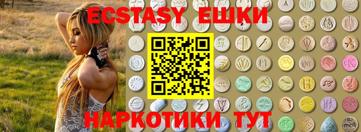 Гашиш  LSD-25  APVP СОЛЬ кристаллы  ЭКСТАЗИ  Мефедрон кристаллы  Cocaine  Вход с VPN  МАРИХУАНА  Арзамас  Codein 