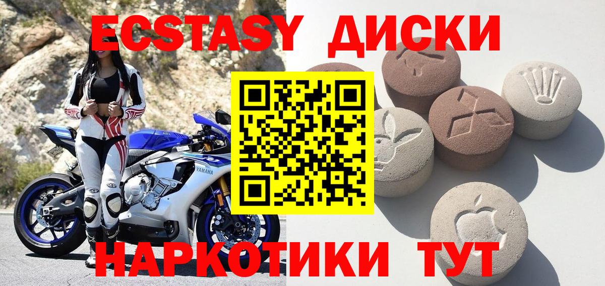 ЭКСТАЗИ Дубай Арзамас