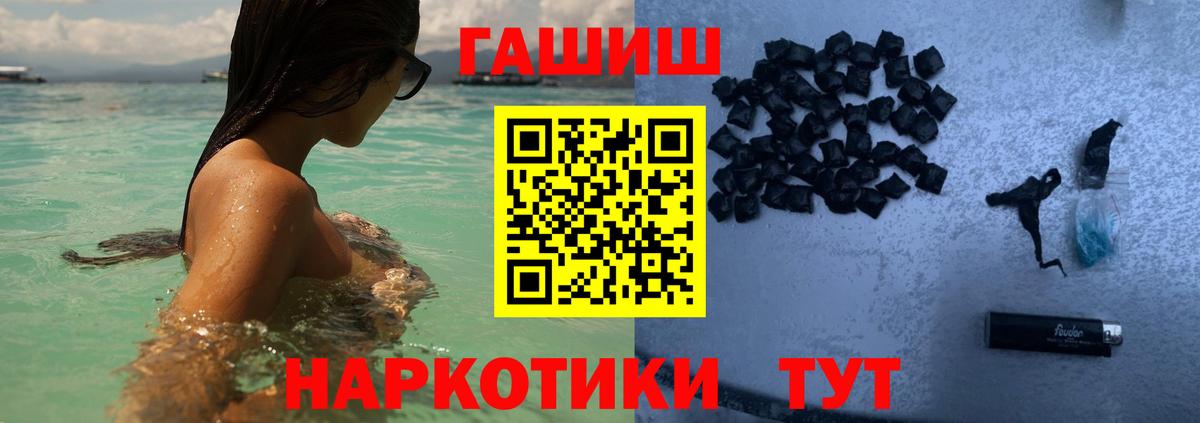 Гашиш индика сатива  Вход с VPN  Арзамас  ГАШИШ Изолятор 