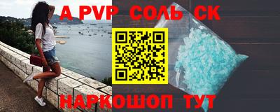 бутират Комсомольск-на-Амуре