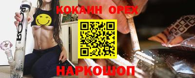 бутират Комсомольск-на-Амуре