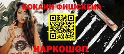 бутират Комсомольск-на-Амуре