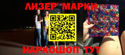 бутират Комсомольск-на-Амуре