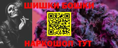 бутират Комсомольск-на-Амуре