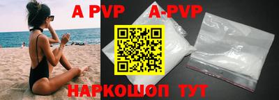 бутират Комсомольск-на-Амуре