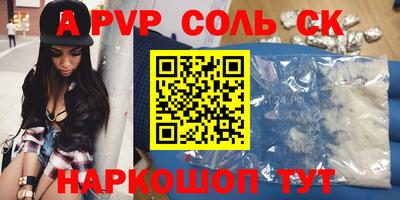 бутират Комсомольск-на-Амуре