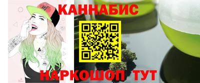 бутират Комсомольск-на-Амуре
