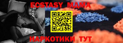 бутират Комсомольск-на-Амуре