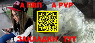 бутират Комсомольск-на-Амуре