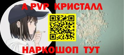 бутират Комсомольск-на-Амуре