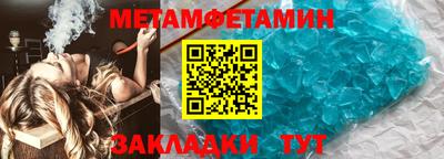 бутират Комсомольск-на-Амуре