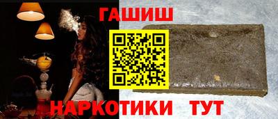 бутират Комсомольск-на-Амуре