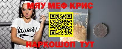 бутират Комсомольск-на-Амуре