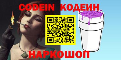 бутират Комсомольск-на-Амуре