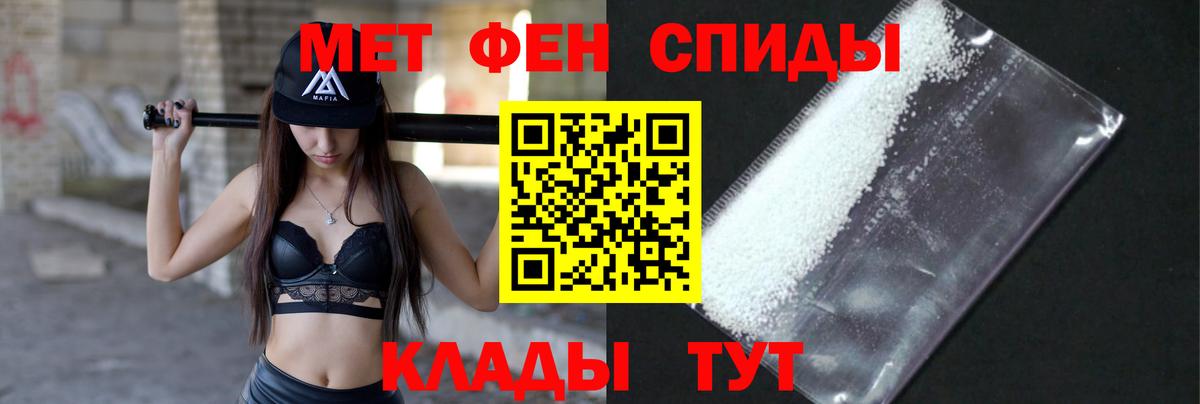 Первитин пудра  Первитин пудра  Арзамас  Вход с VPN 