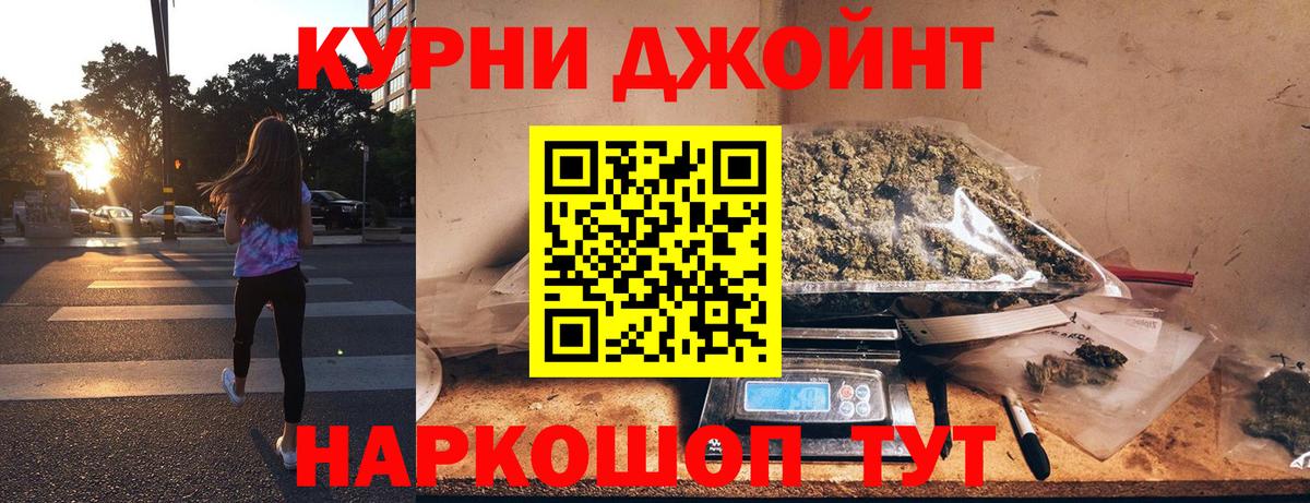 Канабис план Арзамас